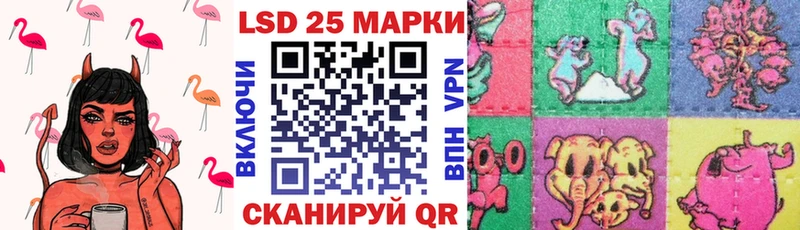 купить наркотики цена Гусь-Хрустальный Марки 25I-NBOMe 1500мкг