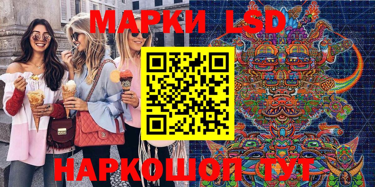 Гусь-Хрустальный  Марки N-bome 1500мкг  Марки 25I-NBOMe  Вход с VPN 
