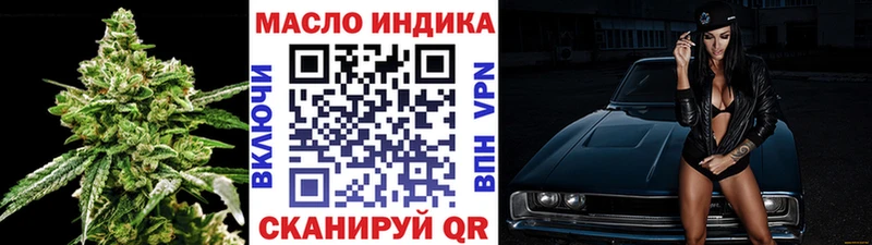магазин продажи наркотиков  блэк спрут tor  Дистиллят ТГК концентрат  Гусь-Хрустальный 