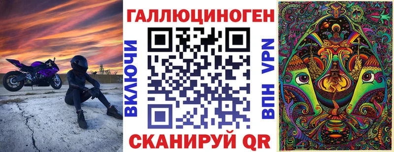 купить наркотик  blacksprut зеркало  Галлюциногенные грибы Psilocybe  Гусь-Хрустальный 