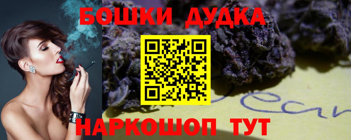 Каннабис SATIVA & INDICA  Конопля ГИДРОПОН  Вход с VPN  Гусь-Хрустальный  Канабис планчик 